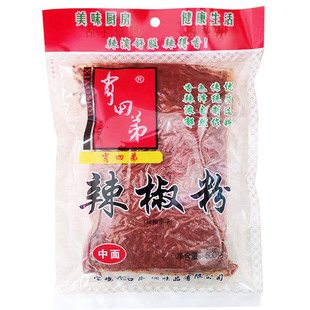 陕西辣椒面肖四弟辣面岐山辣面辣椒粉香辣凉皮调料辣椒油泼辣子油