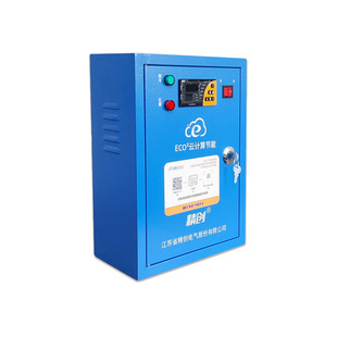 精创冷库电控箱ECO²-5060-Wifi/5P/10P15匹低温冷藏冷冻制冷化霜