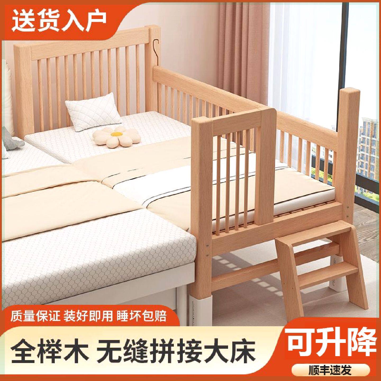 实木榉木拼接床加宽儿童拼接床木蜡油大人婴儿单人宝宝栏定制小孩
