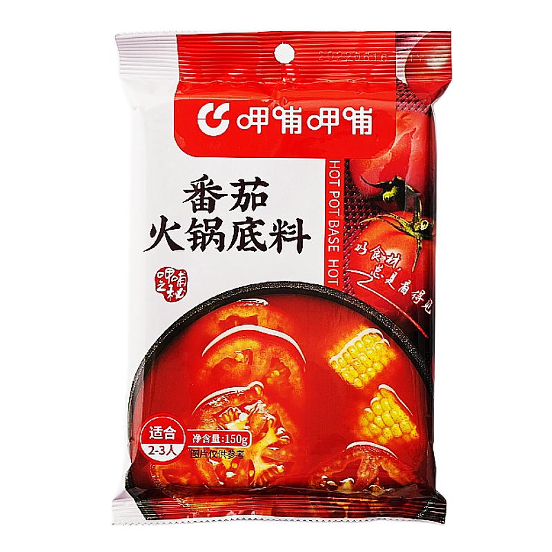呷哺呷哺火锅底料印式咖喱150克清油麻辣牛油番茄味菌汤火锅食材