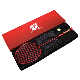 嘉羽影杀 超轻9U全碳素碳纤维进攻型大学生纯色耐打羽毛球拍单拍