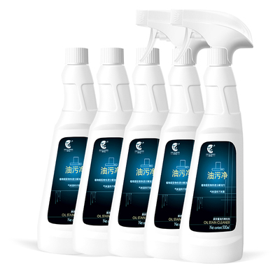 净浮生厨房去油污强力清洁剂