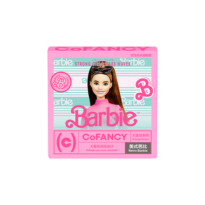 精选花色清仓！COFANCY可糖自然大小直径月抛彩色隐形眼镜2片