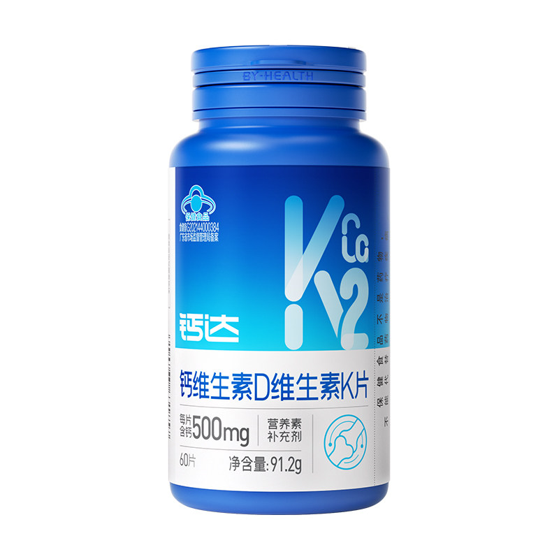 钙达钙维生素d3钙片中老年成人补钙碳酸钙512mg高含量男女