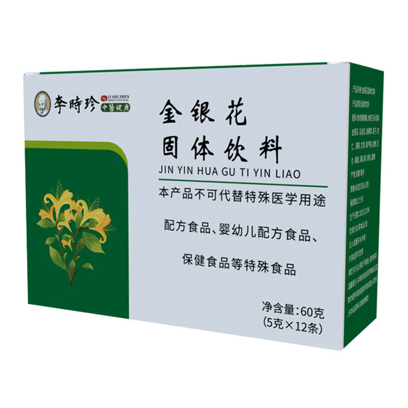 金银花固体饮料马齿觅鱼腥草鲜芦根桔梗百合橘皮蒲公英青桔藿香