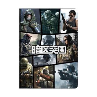 暗区突围iPadPro2025保护套10代男团多斯air6阿贾平板壳11寸游戏周边mini345迷你6女黑卡蒂10.2适用小米平板7