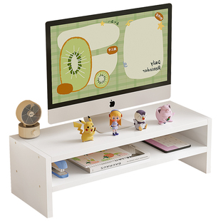 木质电脑增高架显示器置物架桌面收纳盒办公室台式屏幕支撑架底座