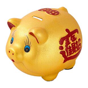 2024新款金猪存钱罐只进不出陶瓷储蓄钱罐儿童男女孩成人小猪硬币