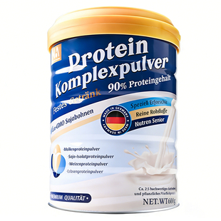 年货德国NA蛋白质粉600g免疫力中老年人成人乳清蛋白粉蓝罐0添加