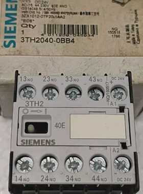 A lot of three pcs SIEMENS Control Relay 3TH2040-0BB4 AC-15