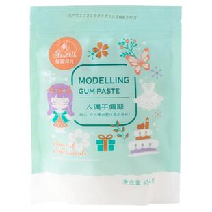 食用仙妮贝儿翻糖膏花卉人偶干佩斯糖花立体塑型翻糖原料蛋糕糖皮