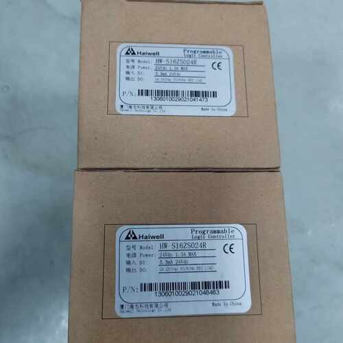 溢价-HW-S16ZS024R，海为PLC，余料，未开