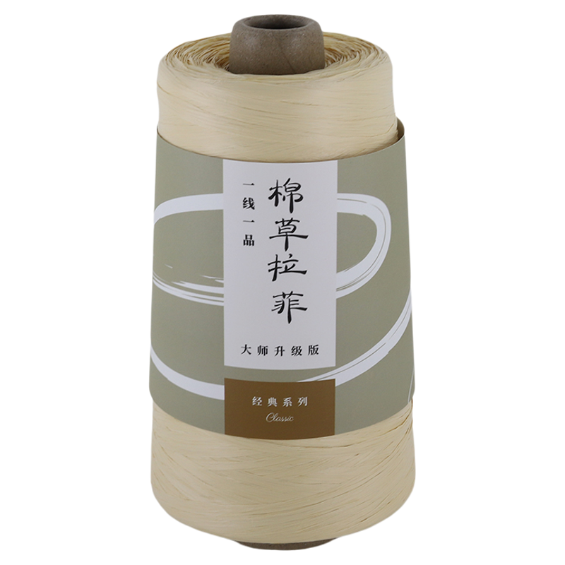 一线一品拉菲草线300g棉草线