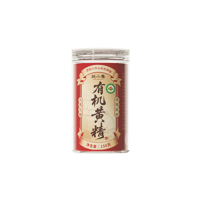 九华山九蒸九制有机即食黄精