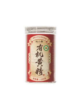 九华山九蒸九制有机即食黄精