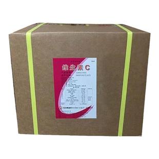 现货维生素c食品级vc维生素C99% L-抗坏血酸 饮料VC维生素C粉