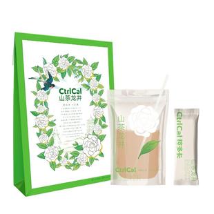 【晁然直播间】控多卡山茶龙井万里幽兰山野栀夏茉莉雪芽健康奶茶