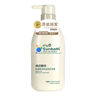 沐浴阳光氨基酸烫染修护护发素女用柔顺顺滑护色护卷改善毛躁干枯