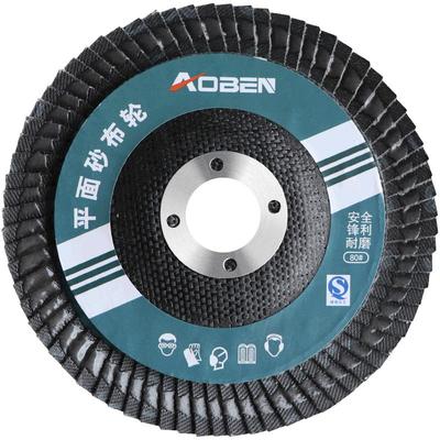 奥奔百叶轮打磨片100型抛光轮