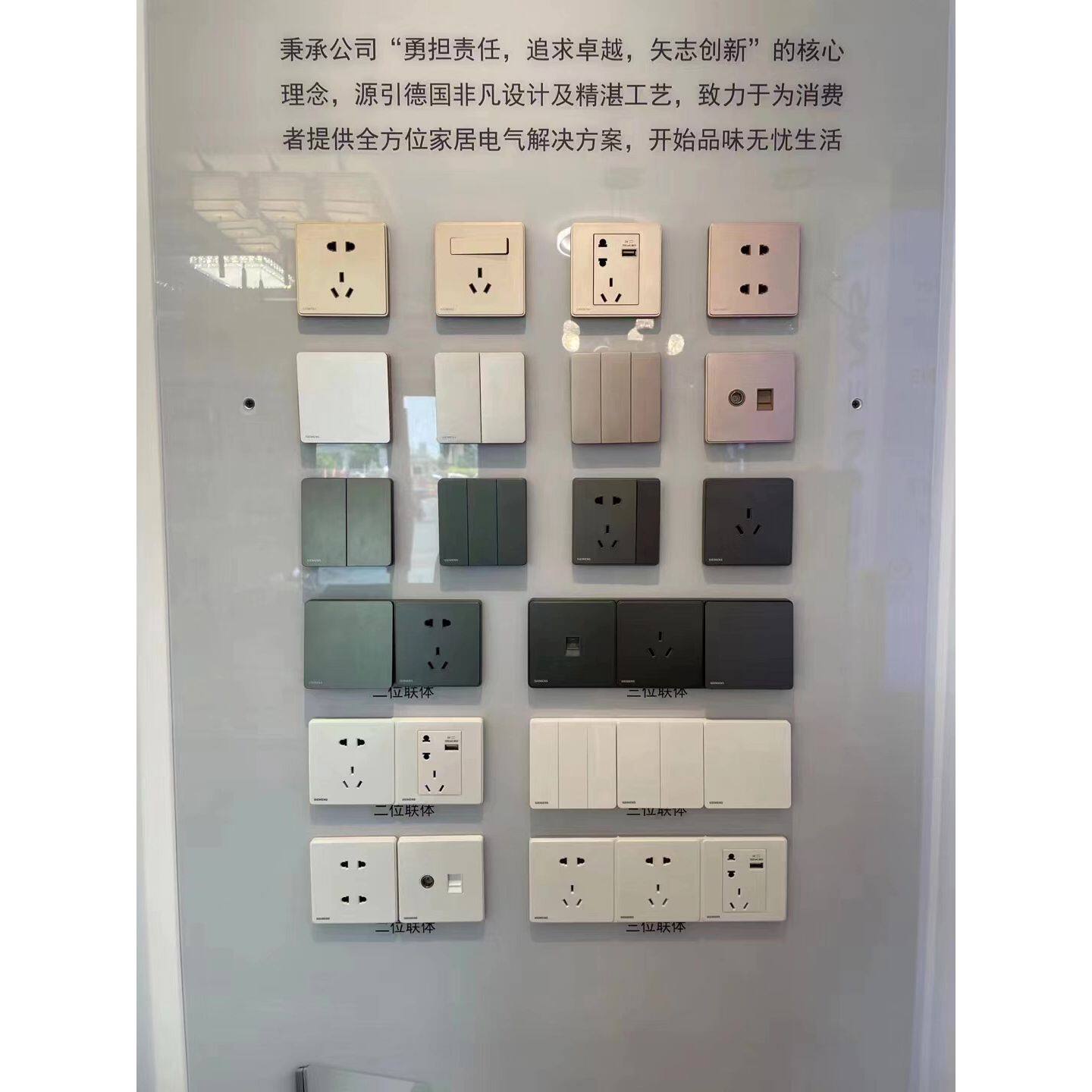 〔议价-可维修〕西门子开关插座其它元器件