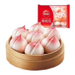 思念寿桃包生日寿宴席360g*3包36个豆沙包子微波早点营养食品速食