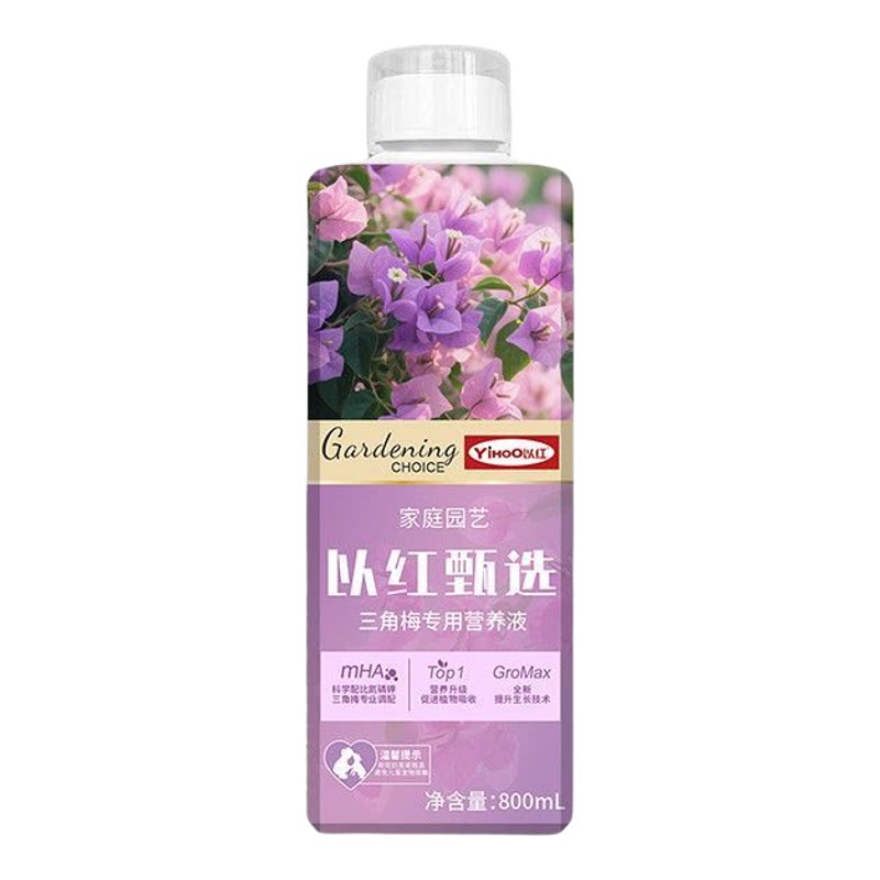 专治不开花】三角梅催花开花粉促芽催光杆发芽治黄叶不发芽花氮肥