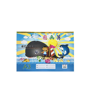 A3儿童图画本A4加厚卡通空白幼儿园小学生用素描本涂鸦手绘画画本