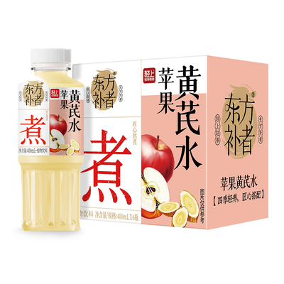 轻上苹果黄芪水245ml*10瓶