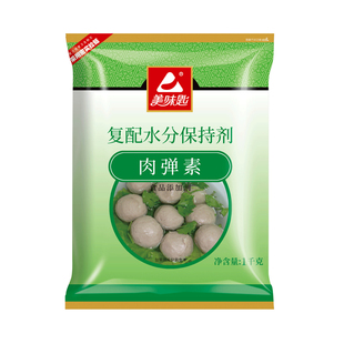 美味匙肉弹素复合磷酸盐食用高弹素肉丸弹力肉丸调料粉食品添加剂