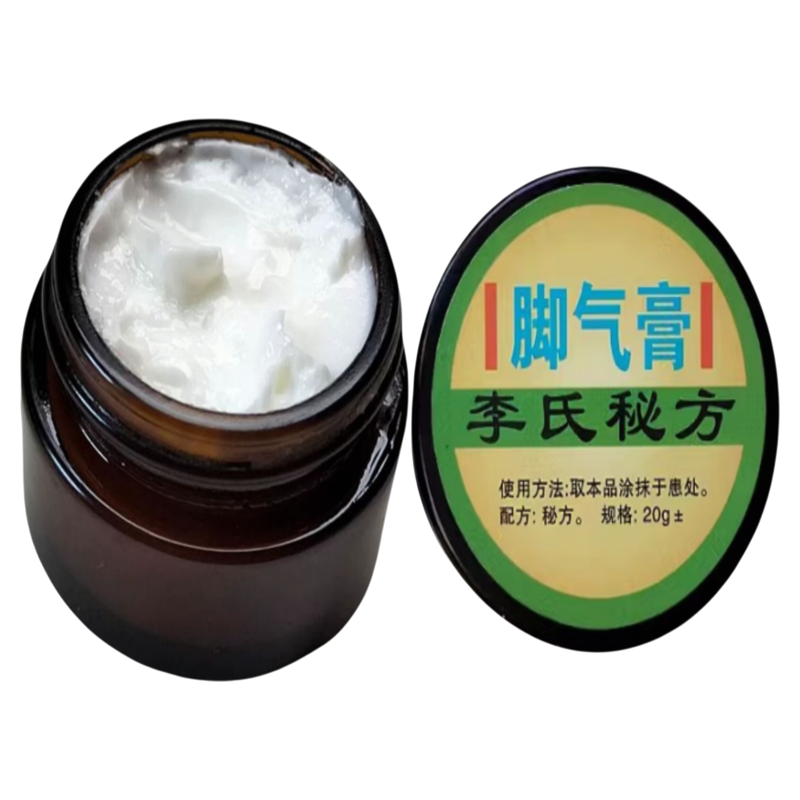 脚气膏水泡脱皮止痒干裂真菌杀菌感染脚趾缝糜烂加强版李氏百草膏