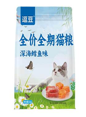 逗豆全价全阶全龄猫粮