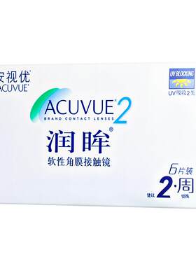 强生润眸双周抛盒6片装安视优两周半月抛隐形近视眼镜官方店正品