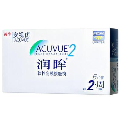 强生润眸双周抛盒6片装安视优两周半月抛隐形近视眼镜官方正品店