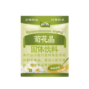 锄禾老姜汤450g速溶老姜汁红糖姜茶独立30小袋装