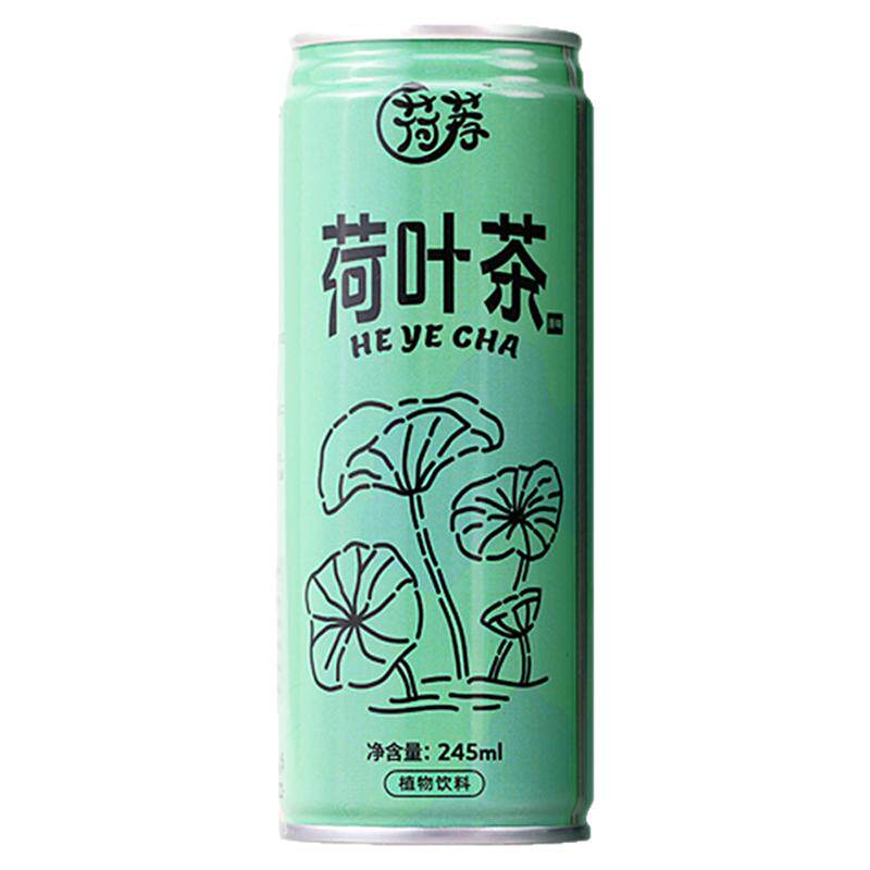 荷荐荷叶茶无糖整箱植物饮料
