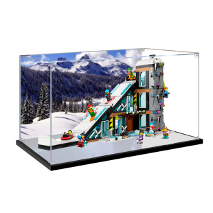 适用乐高60366城市系列攀岩滑雪场亚克力展示盒高透明收纳防尘罩