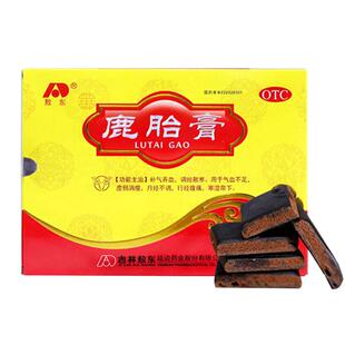 正品 敖东鹿胎膏粉补气养血调理女性补气血不足月经不调调经