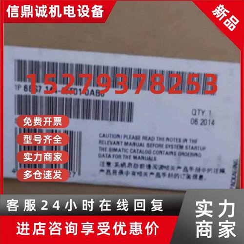 议价6ES7144-4FF01-0AB0西门子 ET200PRO电子模块 6ES71444FF010A