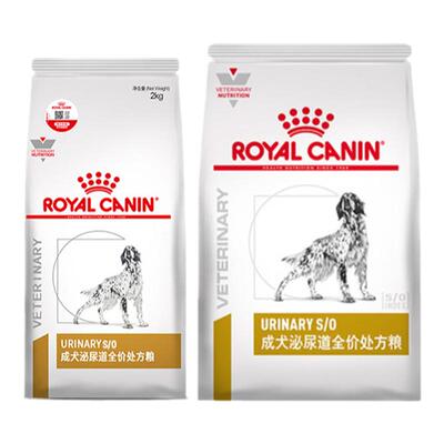 【皇家直供店】泌尿处方狗粮LP18