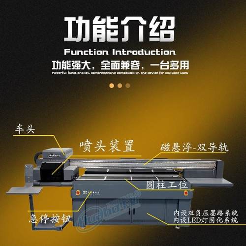 华弘平圆UV打印机平板圆柱一机多用配置工业喷头圆平UV平板打印机
