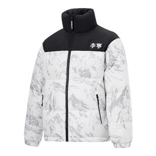 李宁火锅羽绒服男休闲立领2026冬季新款加厚保暖国潮短款运动外套
