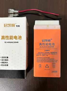 大阳杰力TCS-100150称台4V电池AC-30桌秤2006V300kg计价秤电瓶
