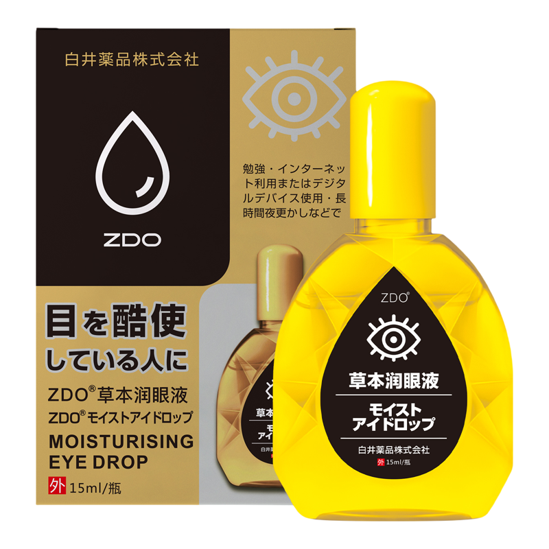 ZDO清凉明目滴眼液缓解疲劳