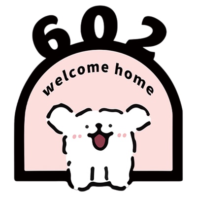 门牌号码牌家用创意卡通可爱数字