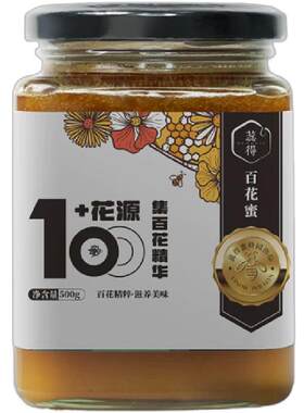 蕊得高活性百花蜜500g/瓶
