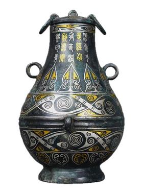 错金银青铜器铭文壶双环瓶