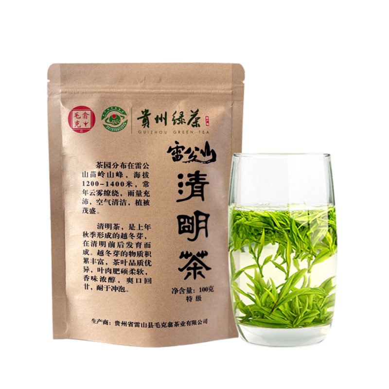 毛克翕雷公山清明茶贵州绿茶2026新茶雷山高山茶叶袋装特级100g