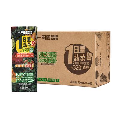 一甸园21种NFC蔬菜汁200ml*24盒