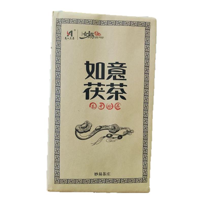 安化黑茶金花茯砖茶如意茯金花茶