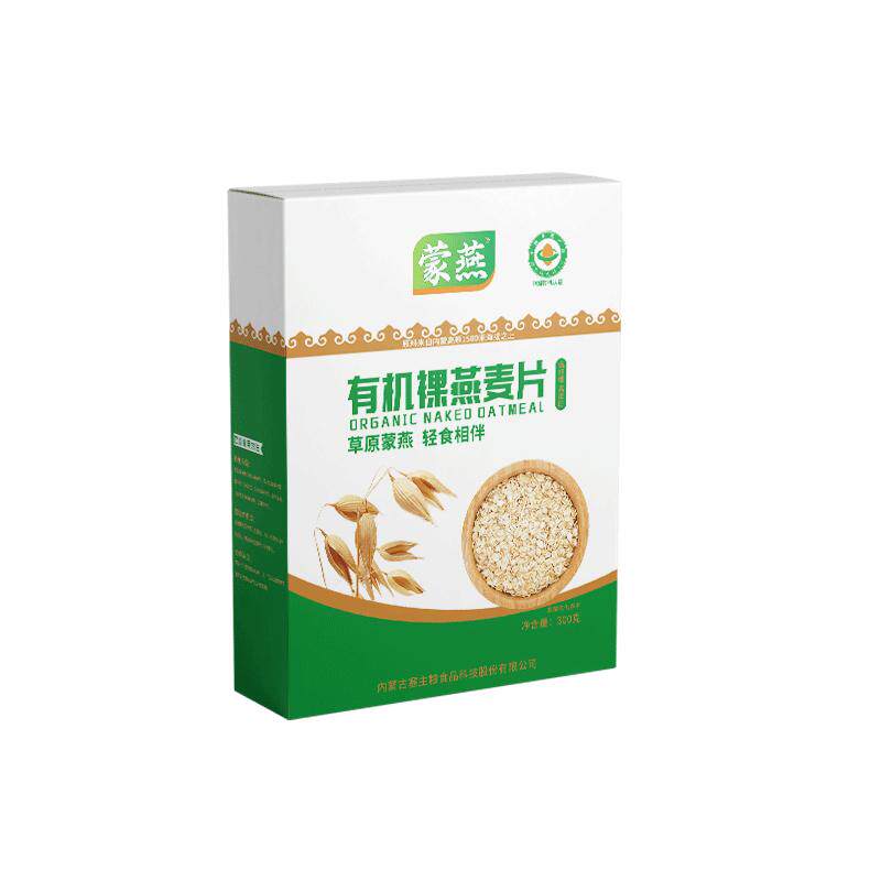 蒙燕即食有机裸燕麦片冲泡原味纯燕麦片营养麦片冲饮代餐